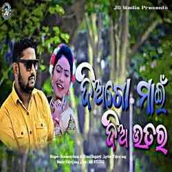 Dia Go Mai Dia Uttara